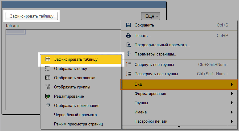 Как сделать структуру документа в MS Word